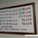 영춘고기이야기