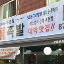 챔프솔루션 이미지