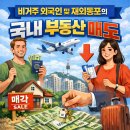 새롬행정 사무소 이미지
