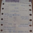 준희수산