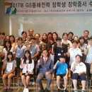 (주)지에스동해전력 티스토리