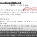 주식회사 프라임마트