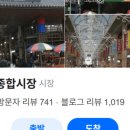 현대종합마트 이미지