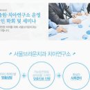 서울메디의원 이미지