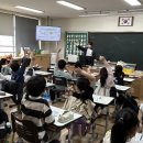 본촌초교 웹이코노미