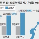 아빠가 변 했다 !! 이미지