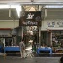 주문진 종합시장 이미지