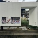 밀방