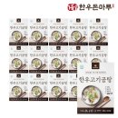 한우돈마루(주)농업회사법인 쇼핑하우