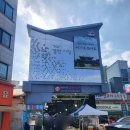 중국아줌마닭집 | 경기광주 경안시장 장날 후기2 쪽파원정대