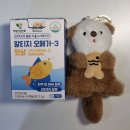 햇살이네 | 햇살이네 "알티지 오메가3 영양제 " 솔직한 후기(+20대영양제추천,반려동물강아지오메가3)