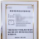 안동시청 본관 옆 이미지