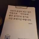 보성포차 | 영통센터포차 후기｜새로 생긴 영통 술집, 분위기부터 안주까지 만족