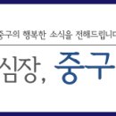 은혜어린이집(구립) 이미지