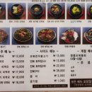 오복미역 녹산점 이미지