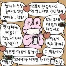 우리할매떡볶이세종