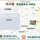 다사랑1층상가 이미지