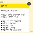 돌이엔지