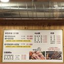 세븐일레븐 시흥옥구본점 | 시흥 고기 무한리필 맛집 ‘우림관 본점’ 후기
