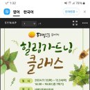 태평2동 복지회관 네이버블로그