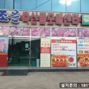 해원정육점