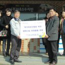 이웃사랑건강기능식품