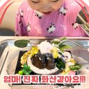 호연노래클럽 | 유아미술과 과학실험키트를 한 번에 익스플로러클럽 화산폭발 만들기
