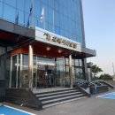 프레시아 관광호텔 이미지