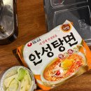 안성식육점