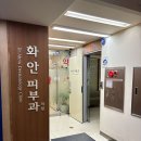 다미산부인과의원 이미지