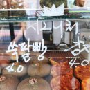 메리머치(Merry Merch) | 남양주 다산빵집 "메리브레드" 시그니처 메뉴
