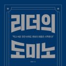 (주)리더 이미지