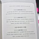 채륜