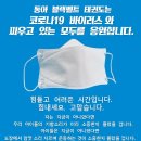 동아 블랙벨트 태권도장 이미지