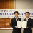 트러스트벤처투자