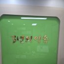 3년의약속송천학원 | 송천동수학학원 3년의약속송천학원, 아이 수준에 맞춘 체계적 지도로 만족해요
