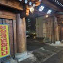 솔밭 1994 이미지