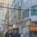 파랑새정육점