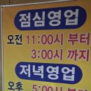 UR(의정부시)-[태평로]-상-30 | 의정부 맛집 11시 30분부터 웨이팅 현지인이 줄 서는 가능동 거진동태탕 내돈내산 솔직후기 주차 메뉴 꿀팁