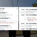 에스제이(SJ) 파트너 이미지