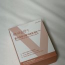 글로벌밴드 | 내돈내산 약손명가 리프팅밴드 구매 후기
