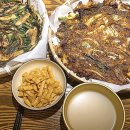 소소한주막