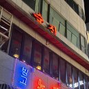 빙고빙고노래연습장 이미지