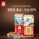 정관장 천삼의 놀라운 효능과 가격, 제품 종류, 구매 방법까지