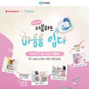 캔마코리아 이미지