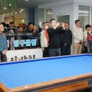 CL당구클럽 이미지