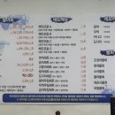 해인어시장 앞 | 신림 항상 붐비는 횟집 해인어시장 친절함에 반함 신선도는 약간 아쉽