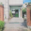 남산중국한의원 이미지