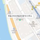 부동산써브센텀파크공인중개사사무소 네이버블로그