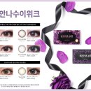 오렌즈 홍성점 이미지